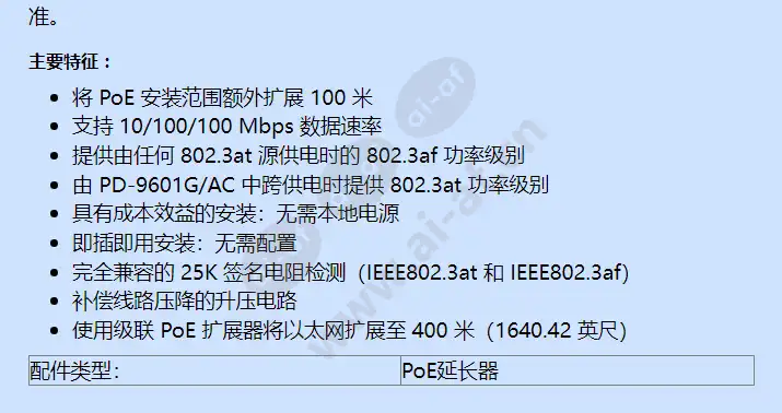 poe130-xt_f_cn-1.webp