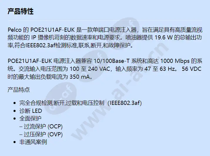 poe21u1af-euk_f_cn.webp