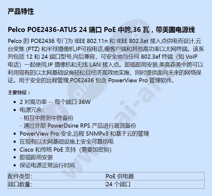 poe2436-atus_f_cn.webp
