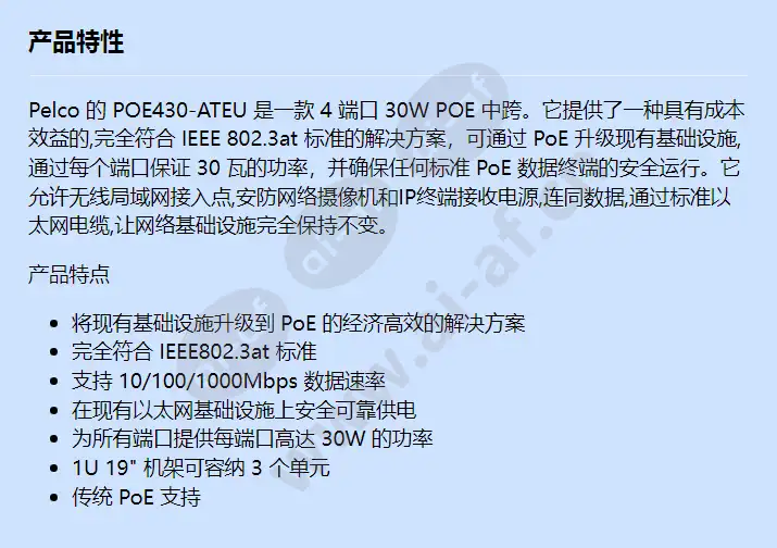 poe430-ateu_f_cn.webp