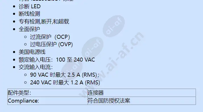 poe90u1bt-us_f_cn-1.webp