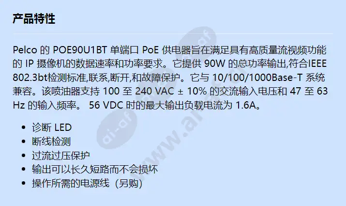 poe90u1bt_f_cn.webp