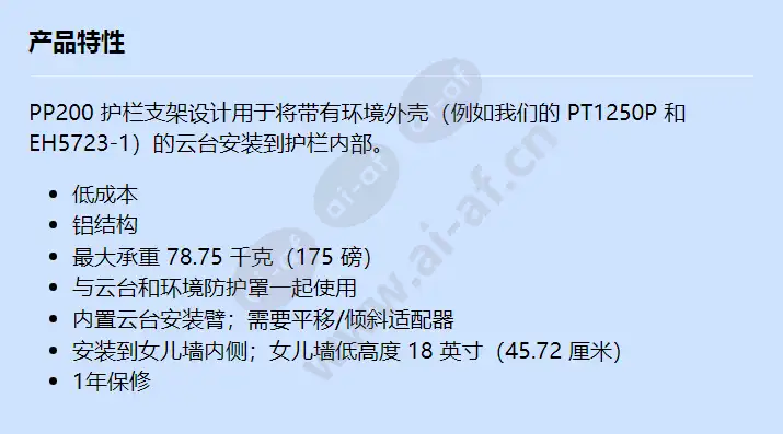 pp200_f_cn.webp