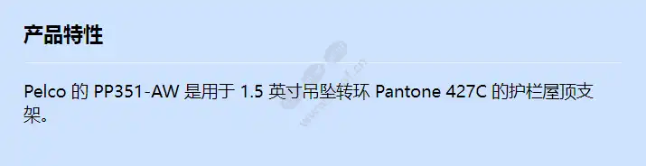 pp351-aw_f_cn.webp