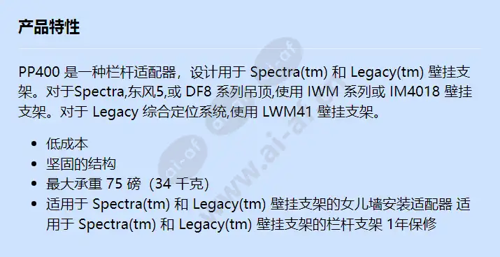 pp400_f_cn.webp