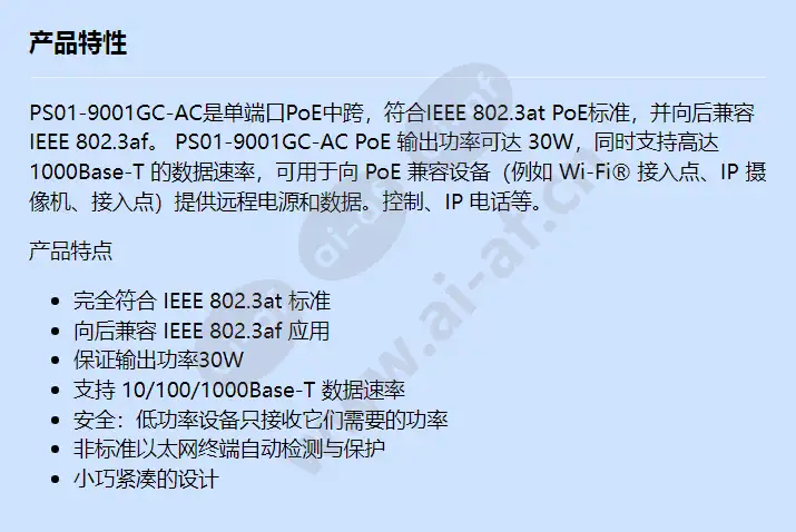 ps01-9001gc-ac_f_cn.webp