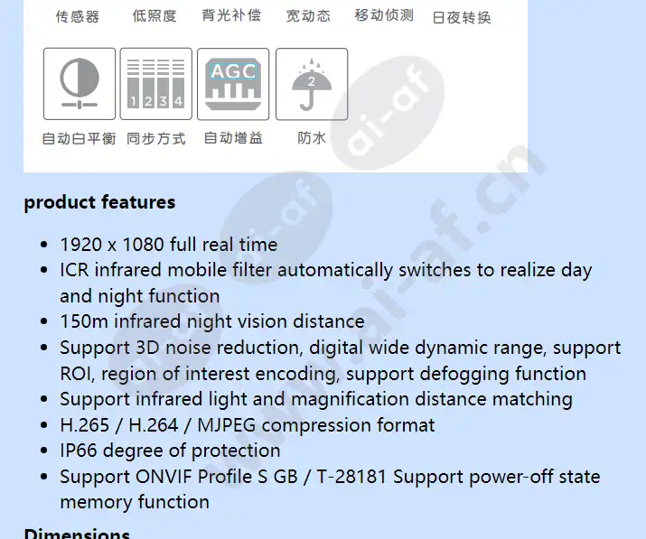 psd2dw20-ir_poe_f_en-01.webp