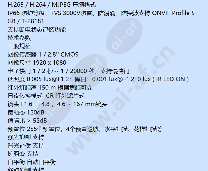 psd2dw36-ir_f_cn-1.webp