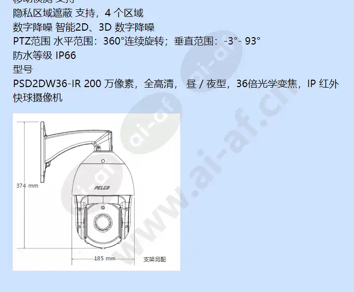 psd2dw36-ir_f_cn-2.webp