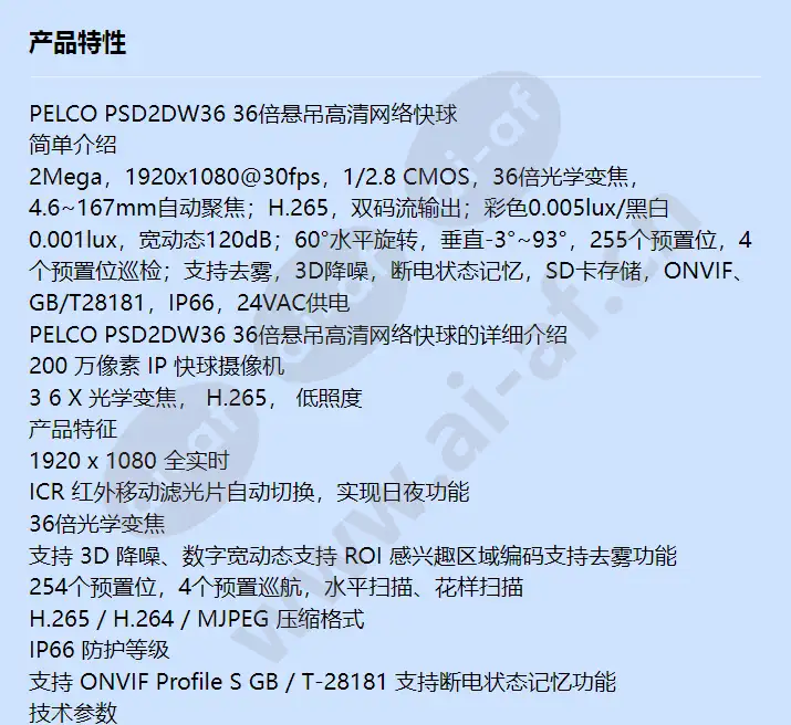 psd2dw36_f_cn-0.webp