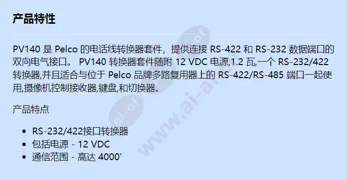 pv140_f_cn.webp