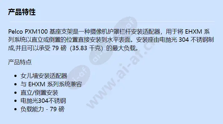 pxm100_f_cn.webp