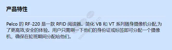 rf-220_f_cn.webp