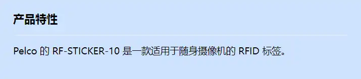 rf-sticker-10_f_cn.webp