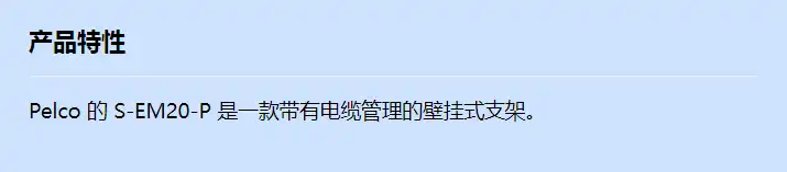s-em20-p_f_cn.webp
