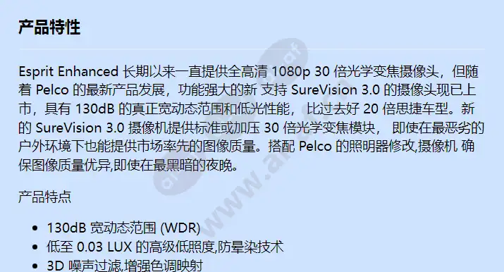 s-es623015-r2-p_f_cn-0.webp