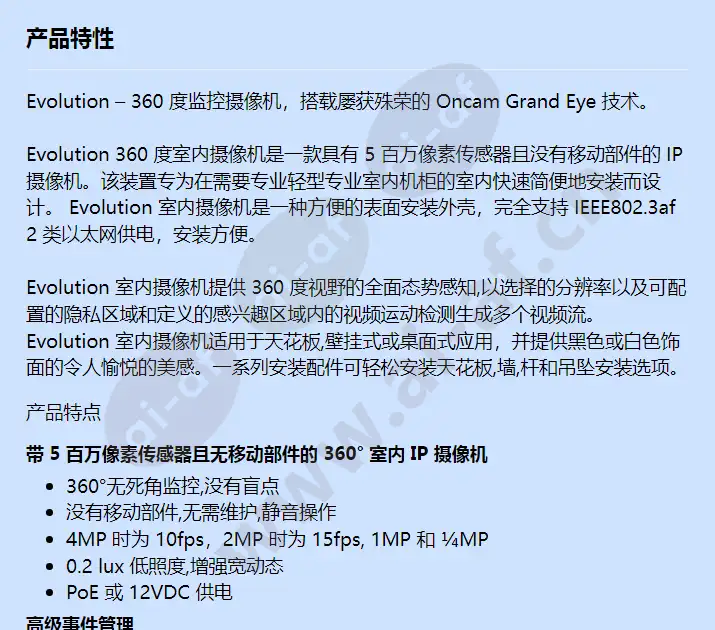 s-evo-05njd-p_f_cn-0.webp