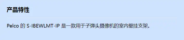 s-ibewlmt-i-p_f_cn.webp