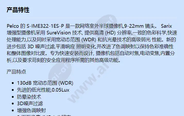 s-ime322-1es-p_f_cn-0.webp