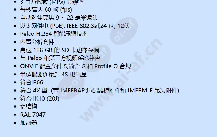 s-ime322-1es-p_f_cn-1.webp