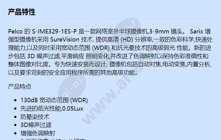 s-ime329-1es-p_f_cn-0.webp