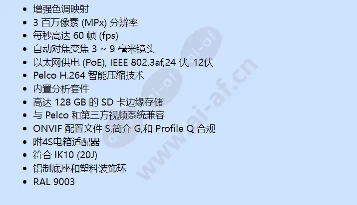 s-ime329-1is-p_f_cn-1.webp