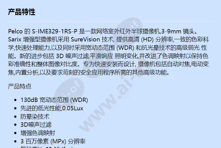 s-ime329-1rs-p_f_cn-0.webp