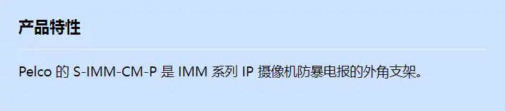 s-imm-cm-p_f_cn.webp