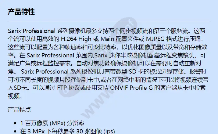 s-imp121-1es-p_f_cn-0.webp