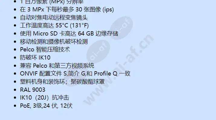 s-imp121-1is-p_f_cn-1.webp