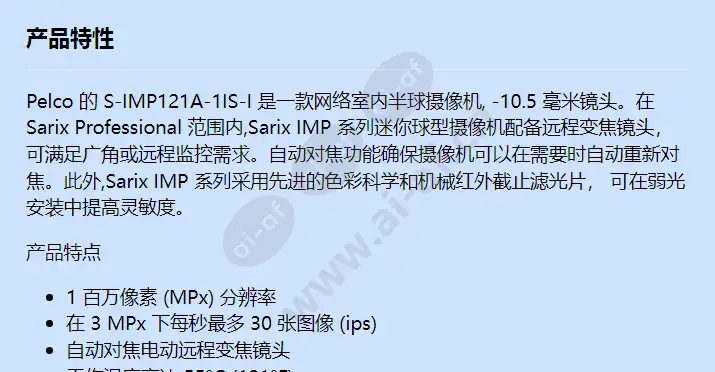 s-imp121a-1is-i_f_cn-0.webp