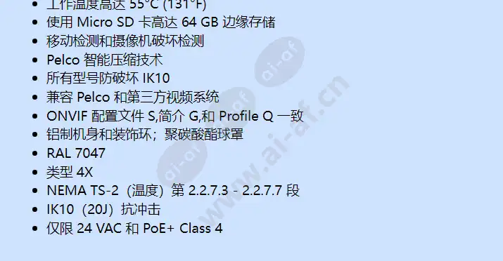s-imp221a-1is-p_f_cn-1.webp