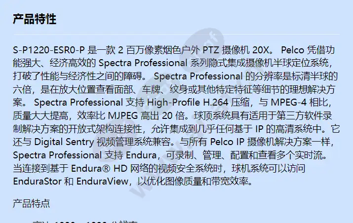 s-p1220-esr0-p_f_cn-0.webp