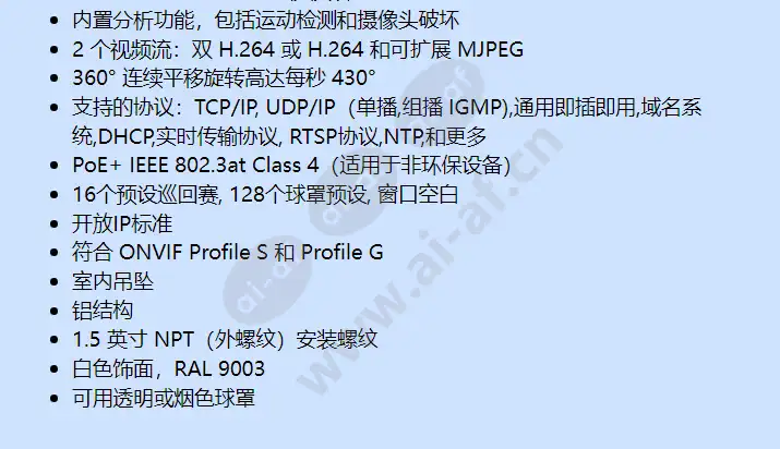 s-p1220-pwh0-i_f_cn-1.webp