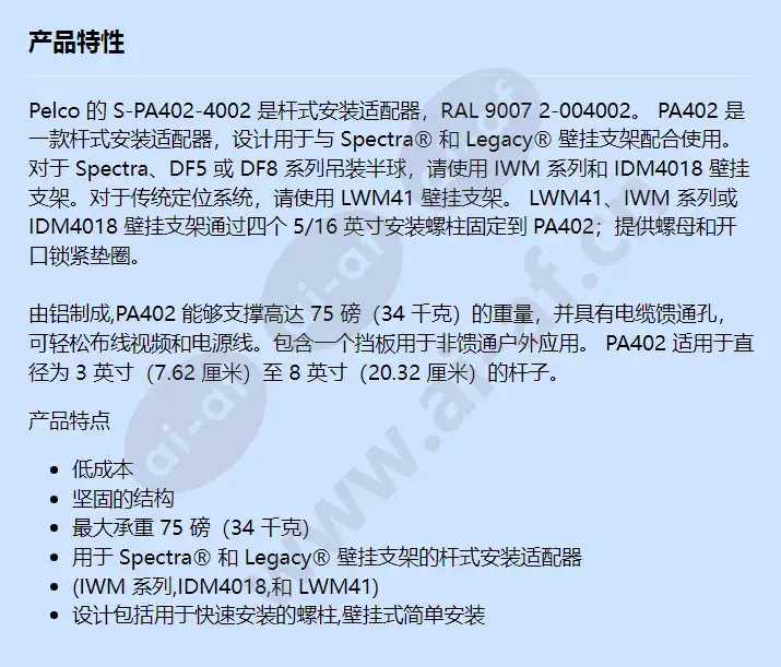 s-pa402-4002_f_cn.webp