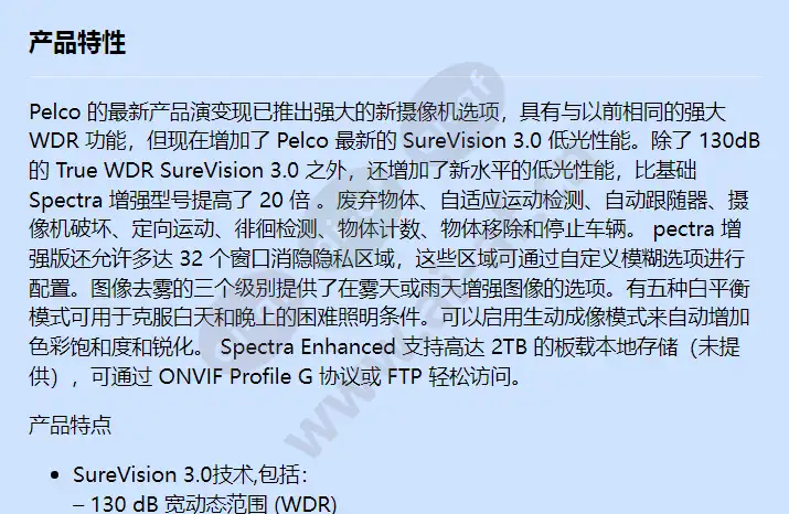 s-s6220-pgl1-p_f_cn-0.webp