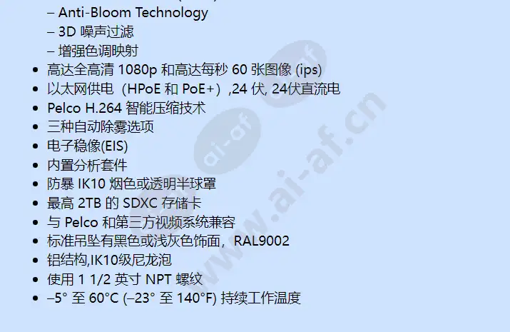 s-s6220-pgl1-p_f_cn-1.webp