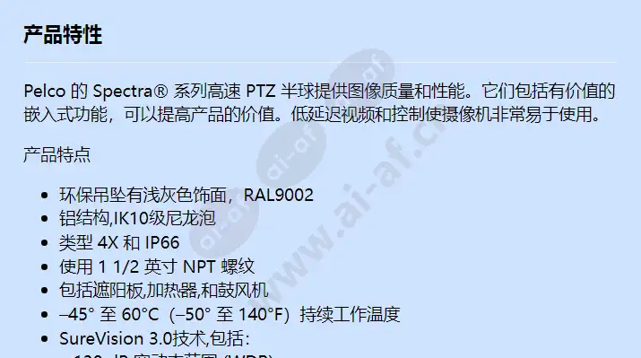 s-s6230-egl0-a_f_cn-0.webp