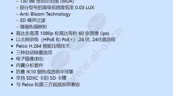 s-s6230-egl0-a_f_cn-1.webp