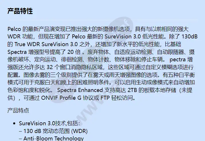 s-s6230-egl0-p_f_cn-0.webp