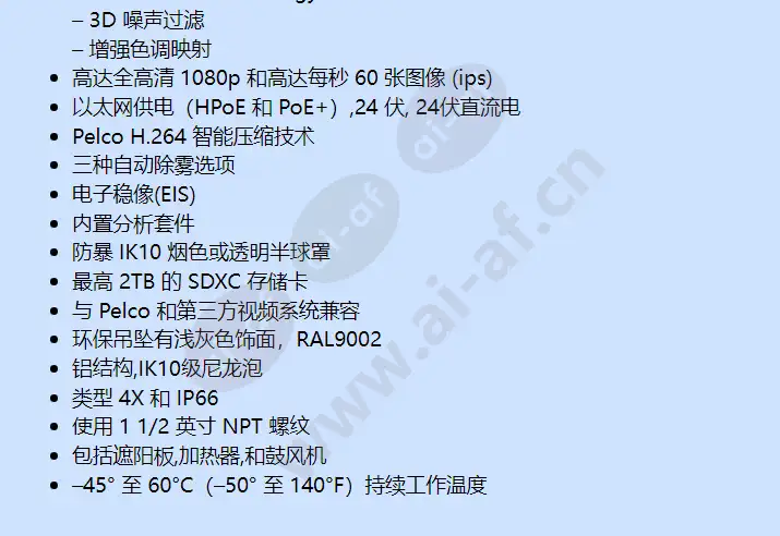 s-s6230-egl0-p_f_cn-1.webp