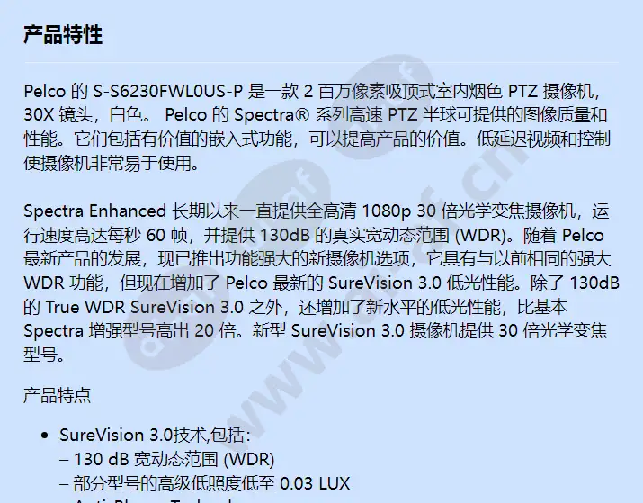 s-s6230fwl0us-p_f_cn-0.webp
