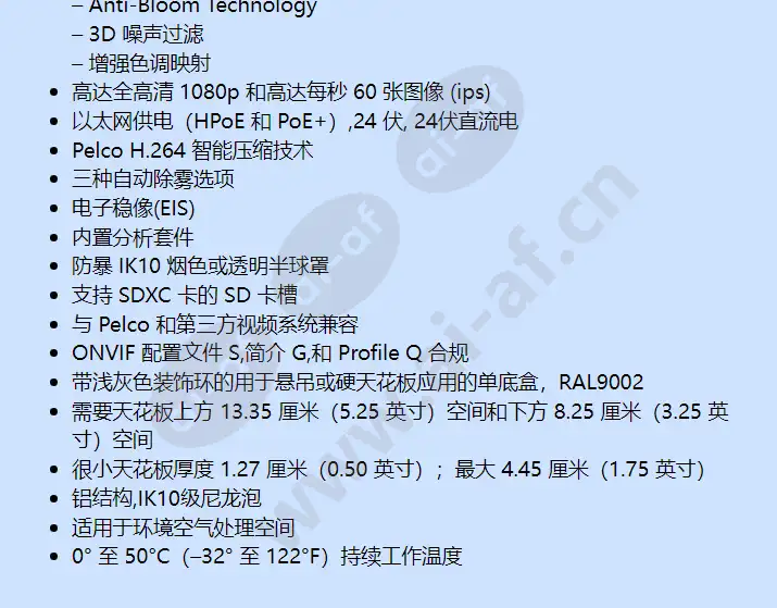 s-s6230fwl0us-p_f_cn-1.webp