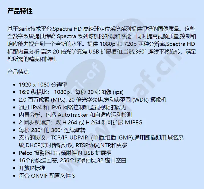 s5220-eg0_f_cn.webp