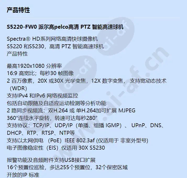 s5220-fw0_f_cn-0.webp