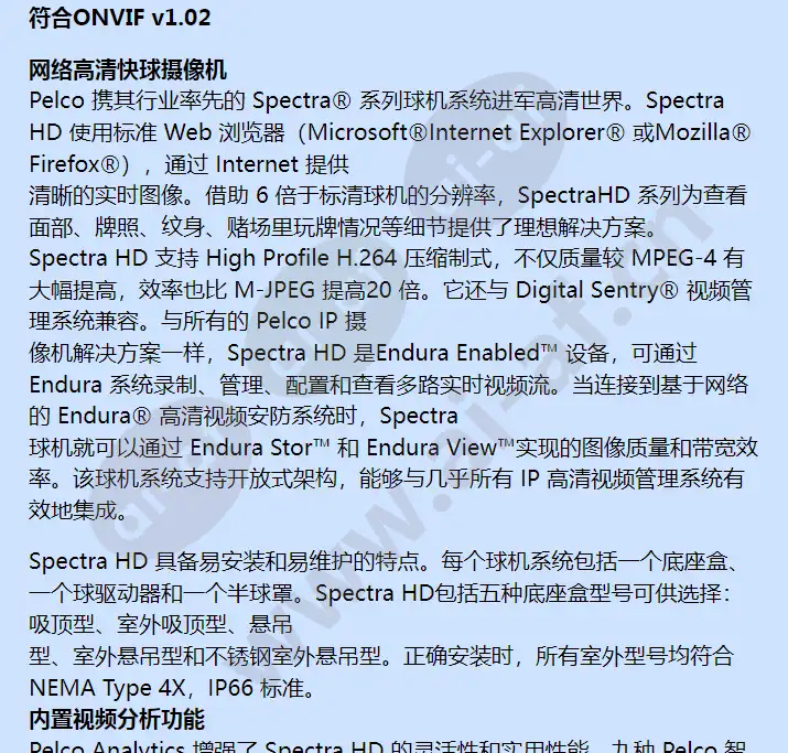s5220-fw0_f_cn-1.webp