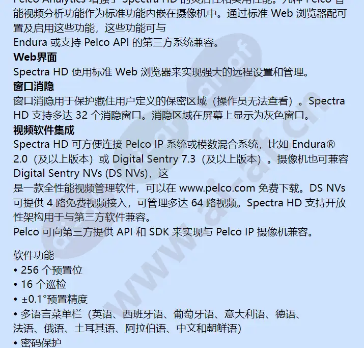 s5220-fw0_f_cn-2.webp
