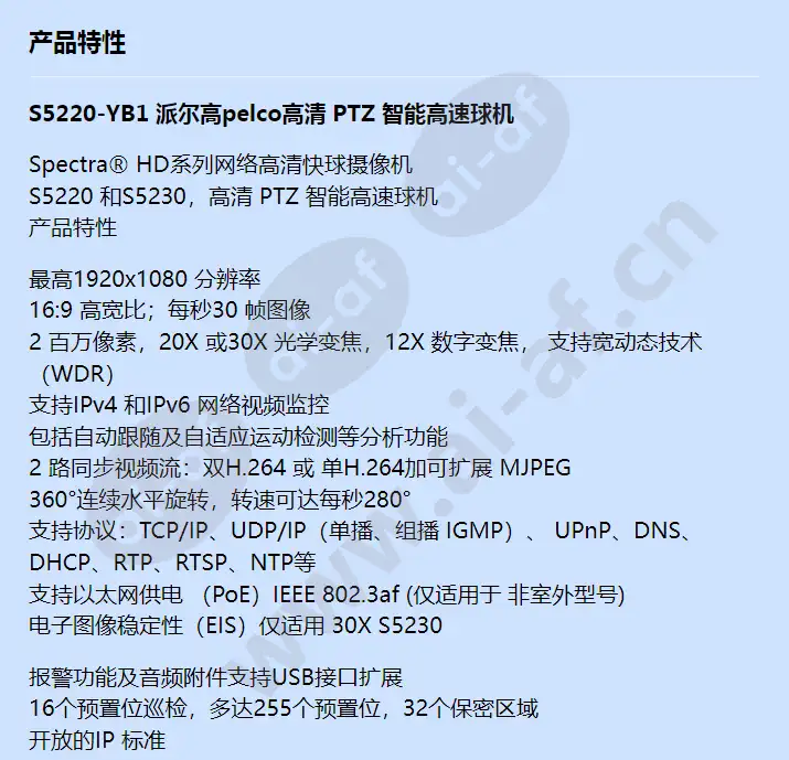 s5220-yb1_f_cn-0.webp