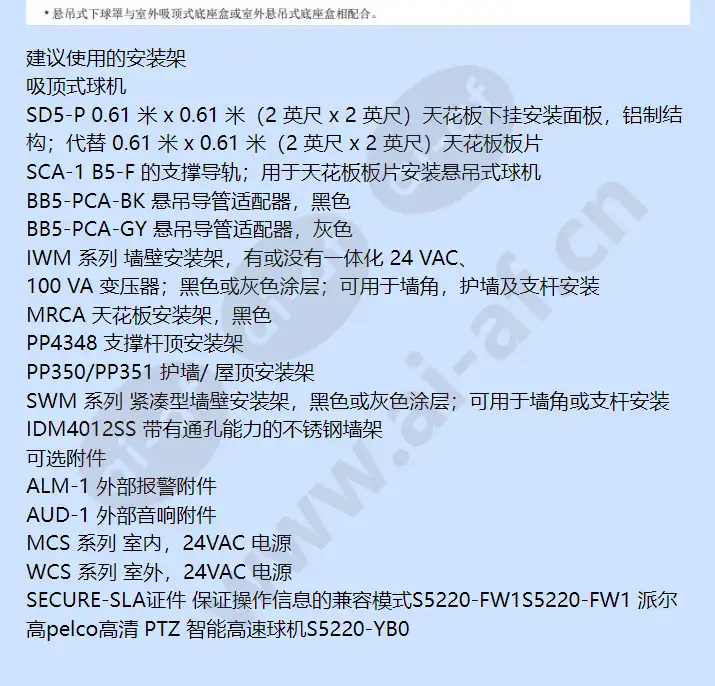 s5220-yb1_f_cn-4.webp