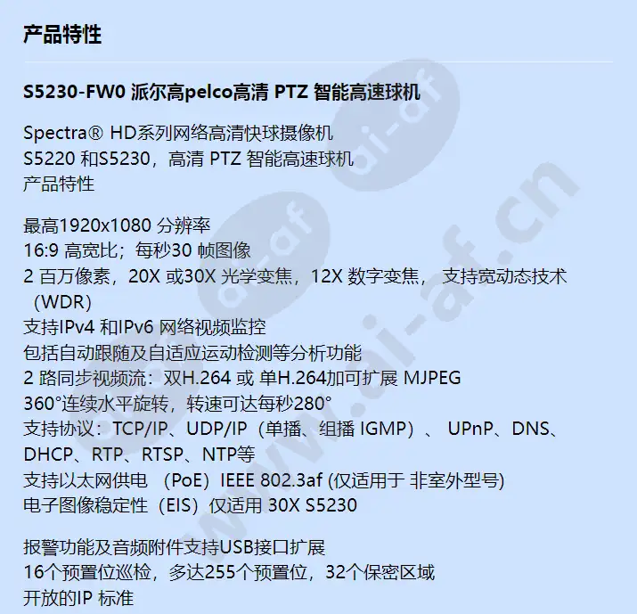 s5230-fw0_f_cn-0.webp